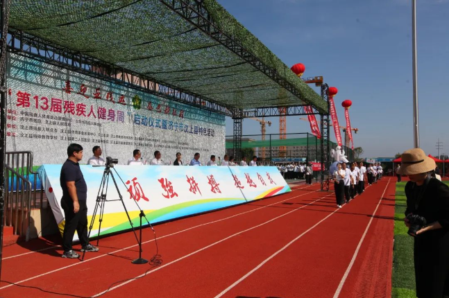 汶上县“3个融合”推进残疾人体育事业发展