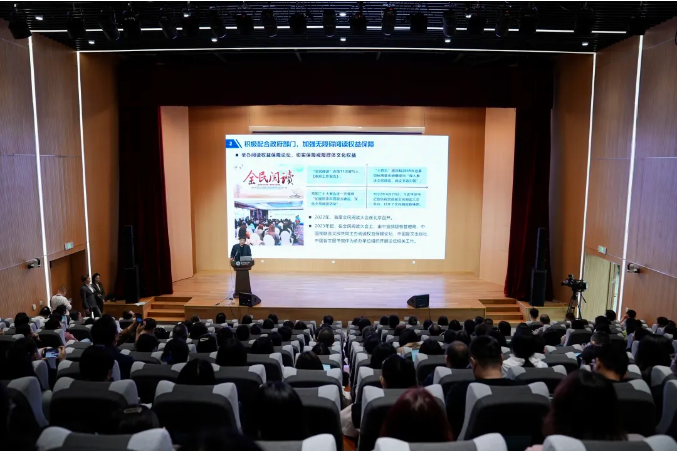 公共图书馆视障阅读服务交流活动在江苏省苏州市举办